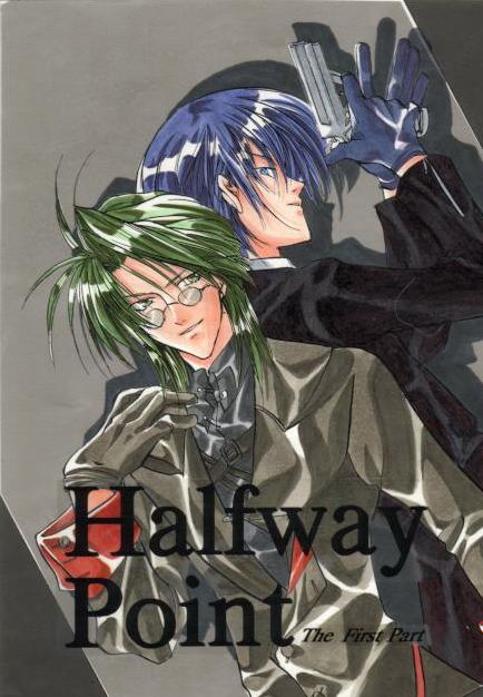 �݂��ɔw����a������֌W�B